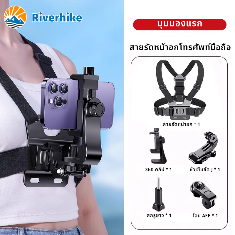 พร้อมส่ง คลิปสายคล้องหน้าอก คลิปสายคล้องกล้อง หมุนได้ 360องศา 5PCS ใช้กับโทรศัพท์ได้ทุกรุ่น