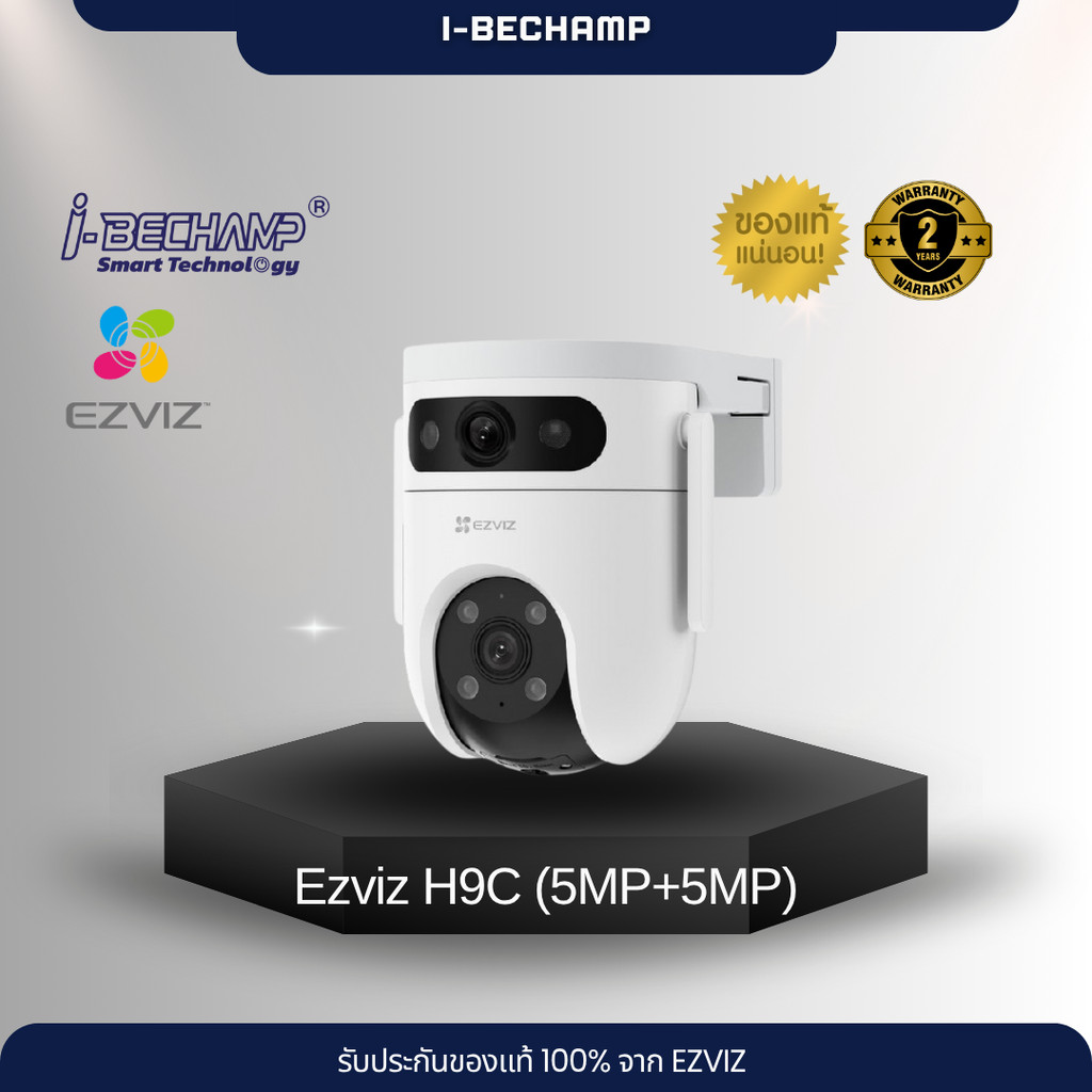 EZVIZ H9C (5MP+5MP) Dual-Lens Pan & Tilt Wi-Fi Camera