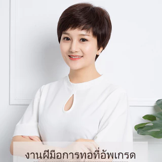 วิกผม วิกผมแท้เต็มชิ้น แฮร์พีชทดแทนด้านบน ปิดผมหงอกอย่างเป็นธรรมชาติ