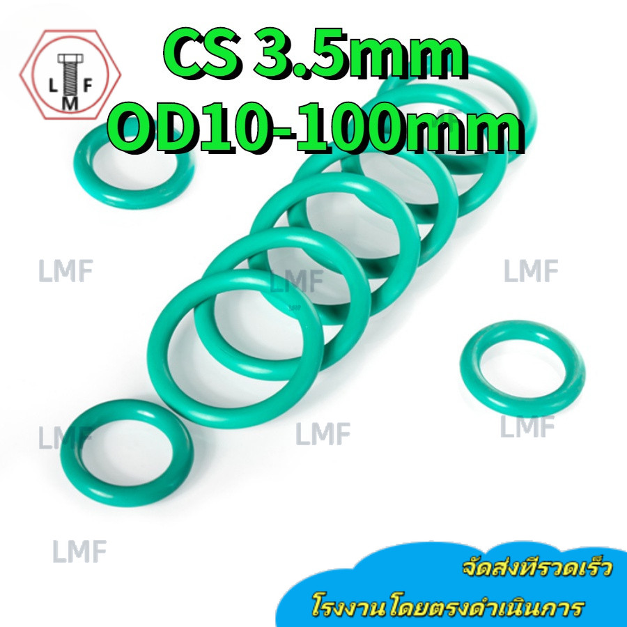 [LMF-TH] OD10~95mm x CS3.5mm O-Ring Round Washer สีเขียว FKM Fluorine Rubber O-Ring
