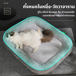 ที่นอนแมว ที่นอนสุนัขนุ่มสบาย ที่นอนสัตว์เลี้ยงพื้นที่ขนาดใหญ่ ถอดทำความสะอาดได้ กันลื่น ทนทานต่อการสึกหรอ