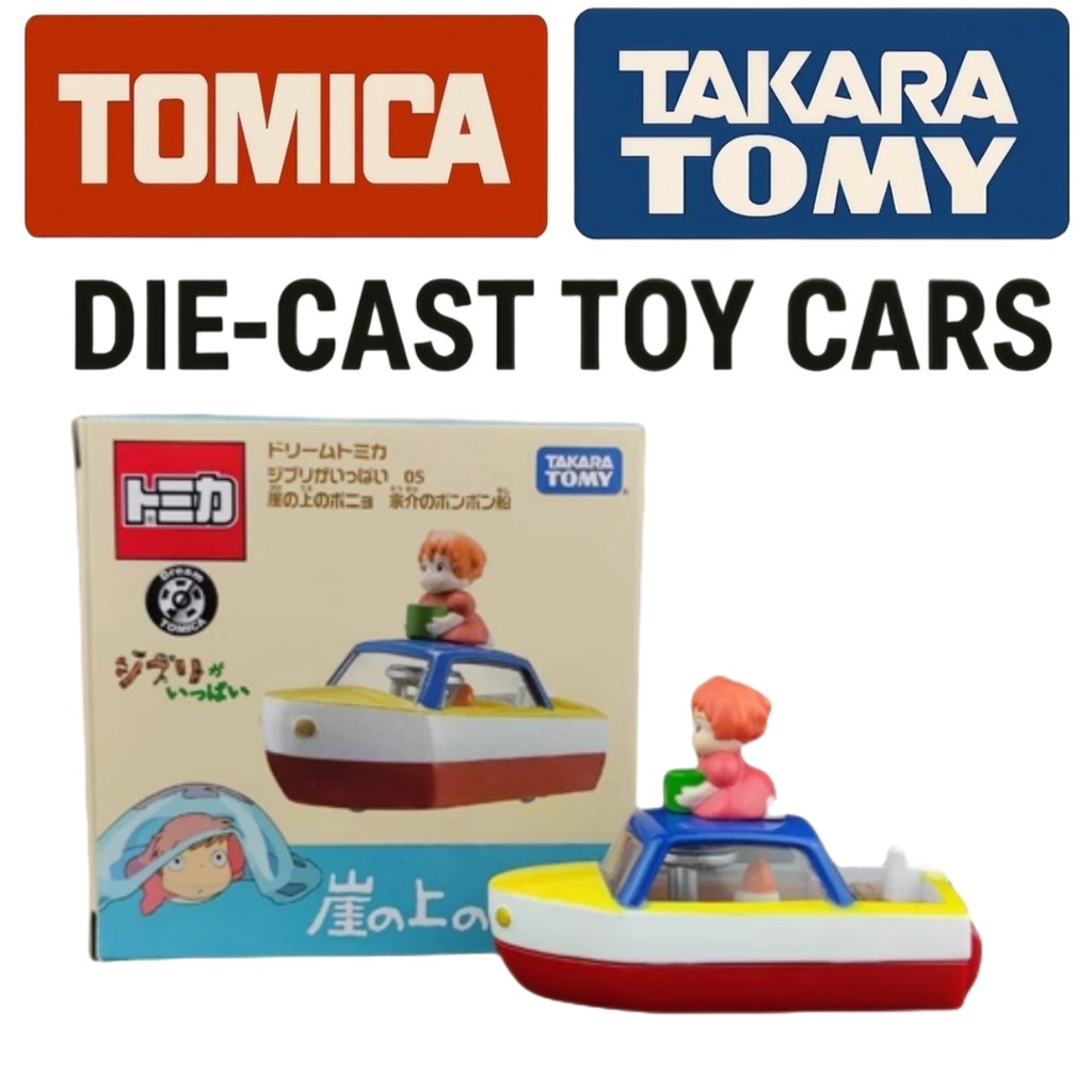 Takara Tomy Dream Tomica Ponyo & Sosukes Boat 1:64 Die-Cast Alloy Model – Studio Ghibli ของเล่นสะสม