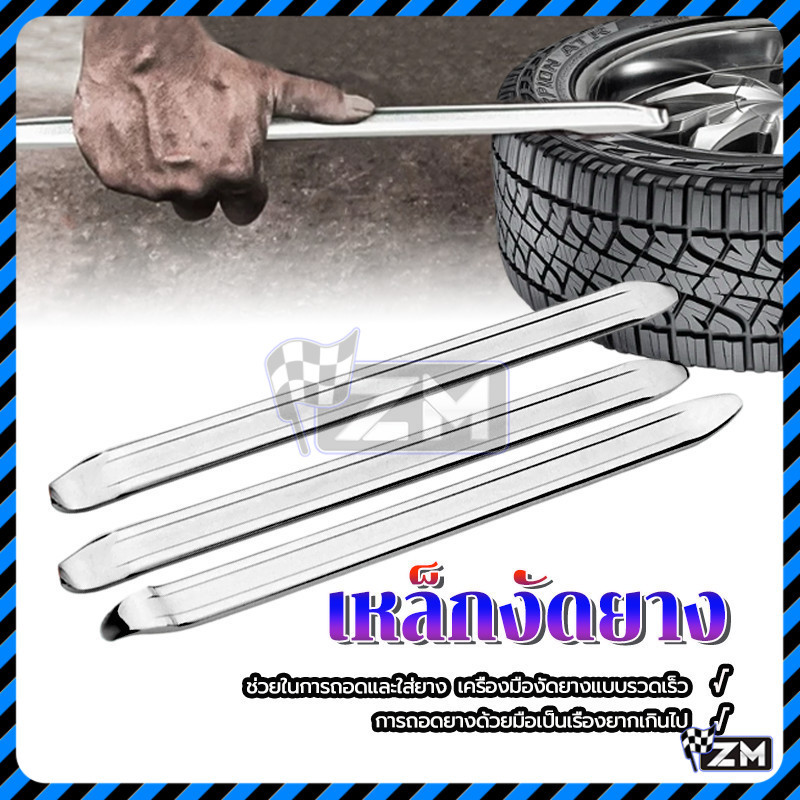 เหล็กงัด แทงัดยาง เหล็กงัดซีลยาง 1 PCS มีความแข็งสูง ทนทาน และทนต่อการสึกหรอ ใช้งานได้นาน ไม่เป็นสนิมและเป็นสนิม - รูปที่ 6