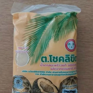 (1ถุง)น้ำตาลมะพร้าว [ชนิดเหลว] อย่างดี ขนาด 1 กก. ตรา ต.โชคลิขิต น้ำตาลมะพร้าวแท้ Original Palm Sugar น้ำตาลปี๊บ