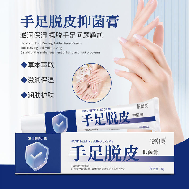 ซื้อ 12 Make Mikang Hand Foot Peeling ครีมต้านเชื้อแบคทีเรียมือเท้า Peeling ครีมบํารุงผิว Cracked He
