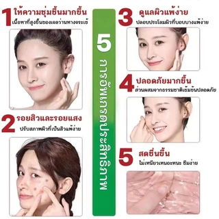 🔥HOT🔥 *ซื้อ1แถม2* aloevera gel กระชับรูขุมขน เจลว่านหางจรเข้ เจลว่านหางจระเข้ 98%