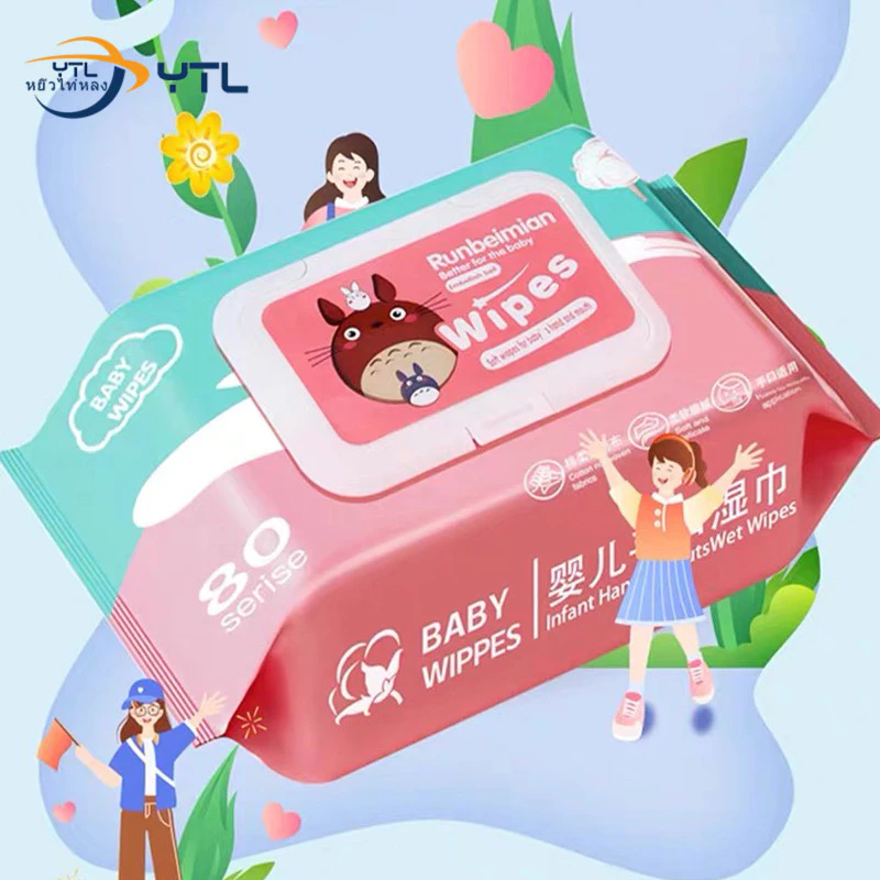 🔥HOT🔥 ทิชชู่เปียก กระดาษเปียก ทิชชูเปียกเด็กBaby Wipes ผ้าเปียก กระดาษทิชชู่เปียก ทิชชู่เปียกสําหรับเด็กผ้านุ่มชุ่มชื่น