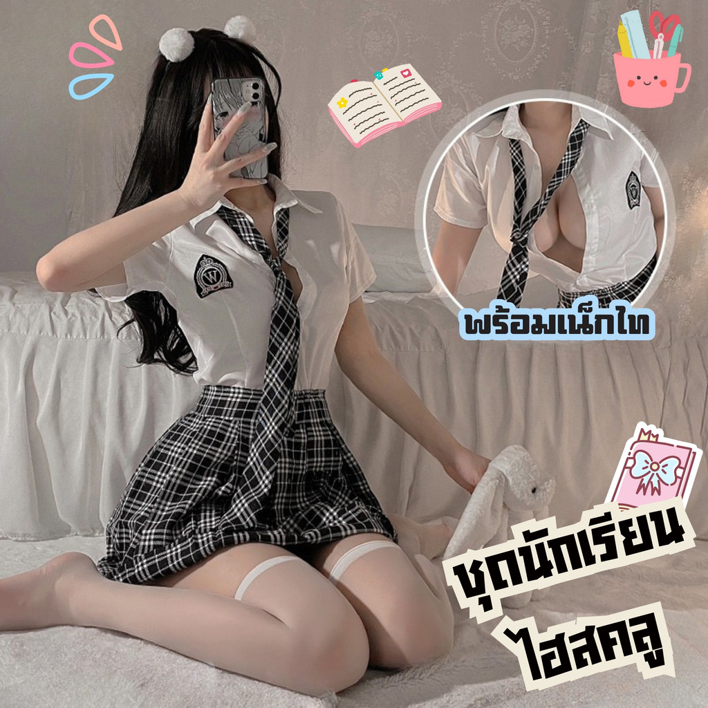 TOP SEXY ชุดนอนไม่ได้นอน ชุดคอสเพลย์เซ็กซี่ ชุดนักเรียนแฟชั่น 🌾 M-5XL | 40-100กก. SET-4447 รูปที่ 2