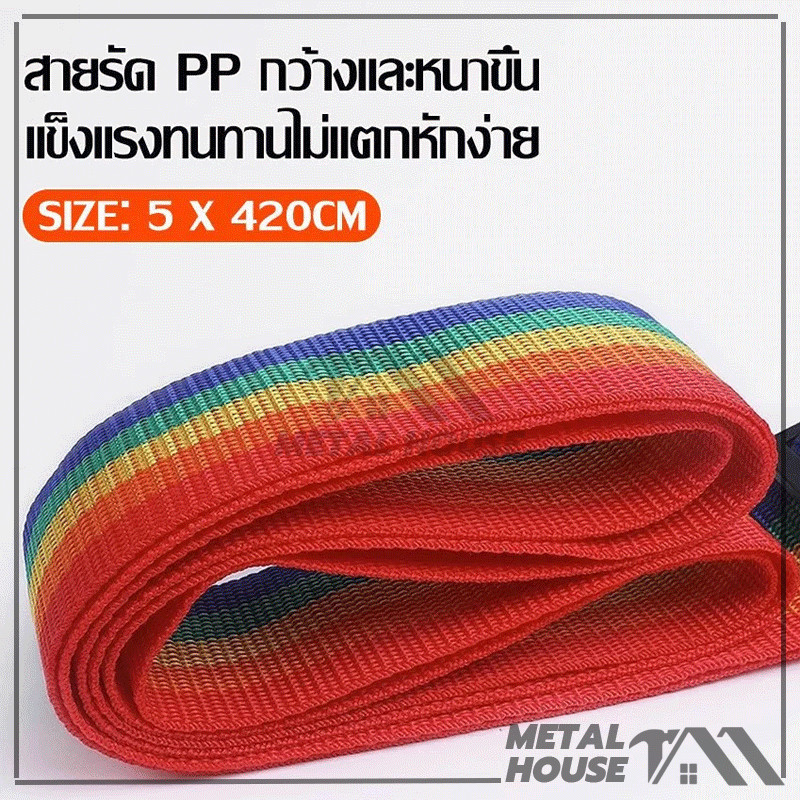 เข็มขัดรัดกระเป๋าเดินทาง แบบมีรหัสล็อค สายคู่ รัดไขว้ รัดกากบาท แข็งแรง ทนทาน ใช้กับกระเป๋าเดินทาง 20-32 นิ้ว - รูปที่ 7