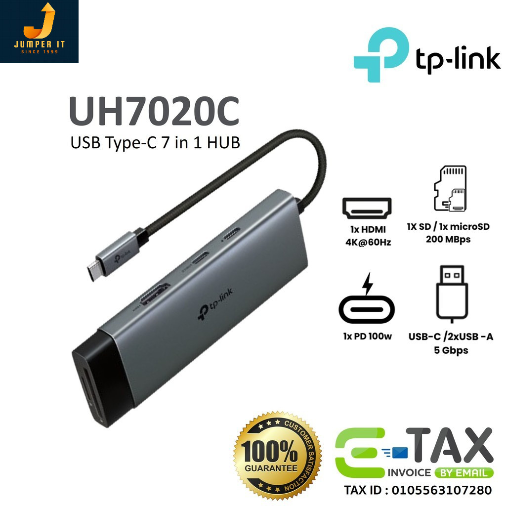 TP-Link UH7020C USB Type-C 7 in 1 Hub สินค้าแท้ ประกันศูนย์ไทย 2 ปี