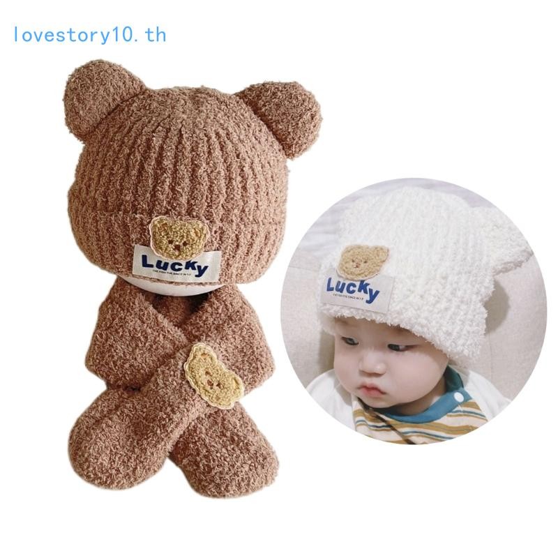 Love2 Bear Beanie Scarf Set Warm Stylish 3 Winter Set สวมใส่สบายสําหรับเด็ก