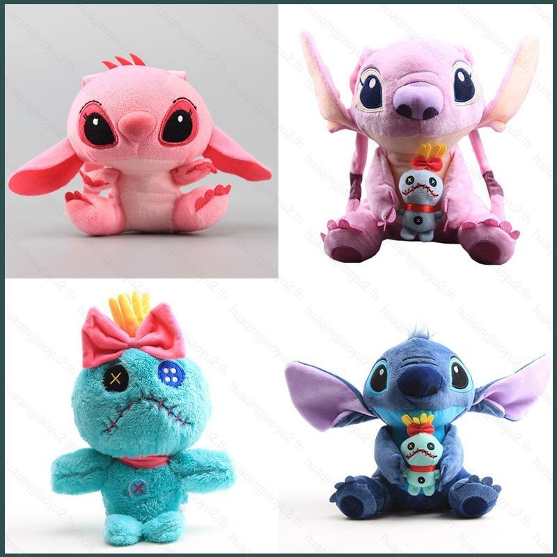 น่ารัก Stitch Angel ตุ๊กตาตุ๊กตาของขวัญสําหรับแฟน Baby Soothing ของเล่นตกแต่งบ้านโยนหมอนตุ๊กตาของเล่