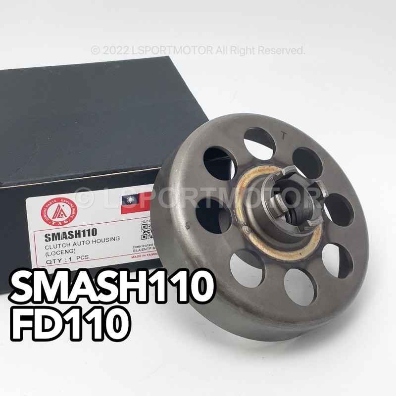 SUZUKI SMASH110 / FD110 CLUTCH AUTO HOUSING (LOCENG) TAIWAN SMASH 110 FD 110