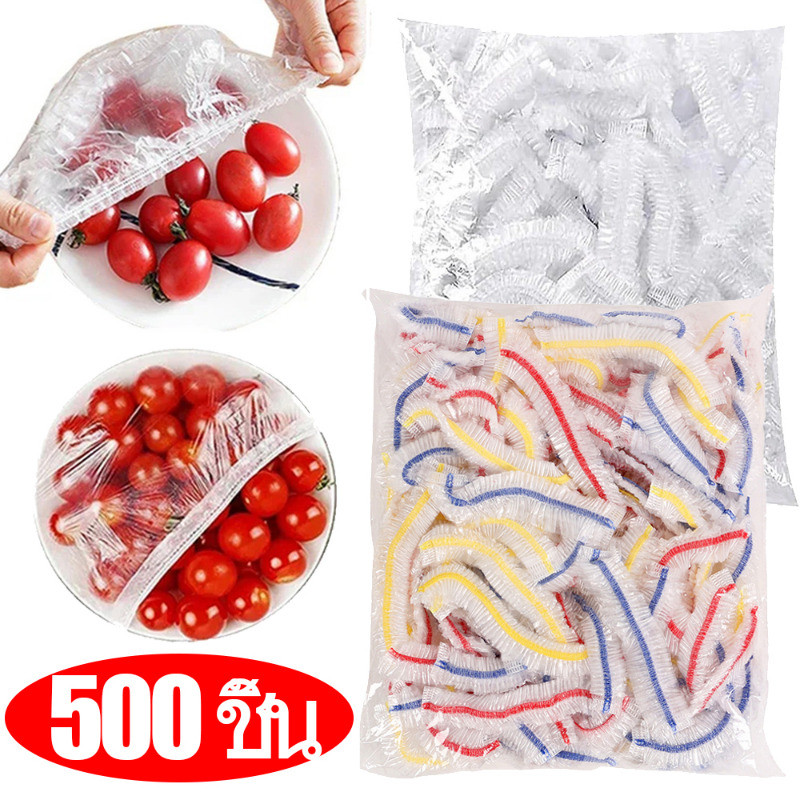 ฝาครอบอาหารแบบใช้แล้วทิ้ง 100-500 ชิ้น - ฟิล์มถนอมอาหารเกรดอาหาร - ฝาครอบชามพลาสติกยืดหยุ่นในครัว
