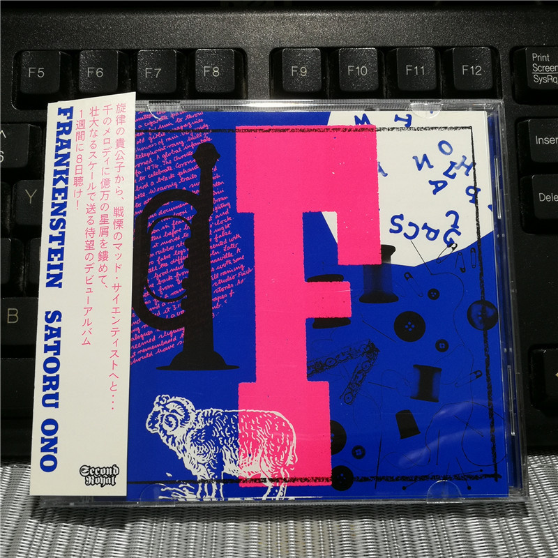 G3900:SATORU ONO - FRANKENSTEIN เก็บเกี่ยวสินค้า