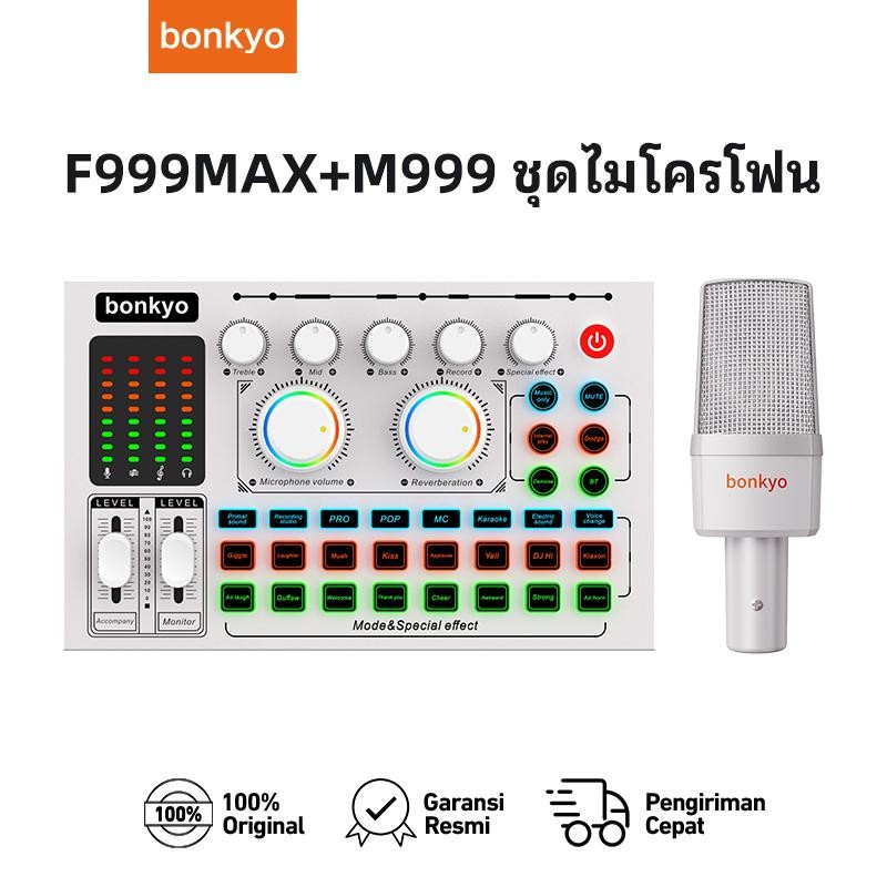 การ์ดเสียง F999Max+ M999 ขาตั้งแขนยาวสีขาว 35 อัน ชุดการ์ดเสียง Bluetooth ตัวผสมเสียง ถ่ายทอดสด มีเอ