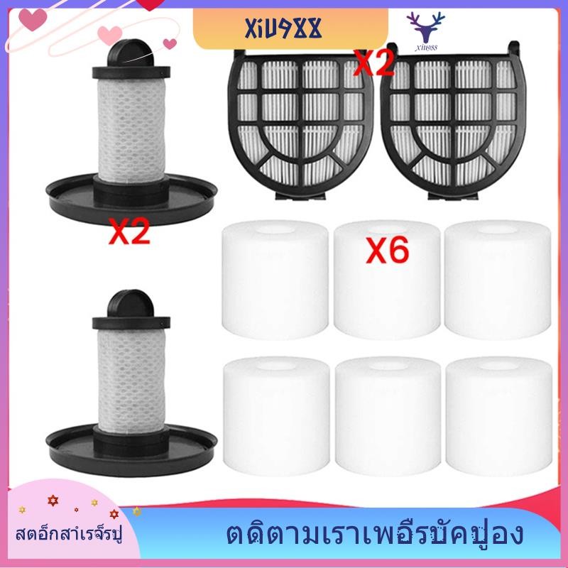 [xiu988.th] 10 ชิ้นชุดกรองสําหรับ LZ600 LZ601 LZ602 อุปกรณ์เสริมเครื่องดูดฝุ่นเปลี่ยนด้านหน้าและด้าน