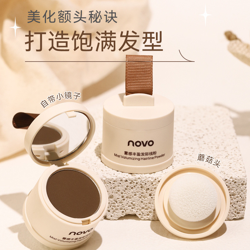 Shop NOVO Hairline Powder ผม Fluffy Handy เครื่องมือกันน้ํา Sweatproof Non-Fading เปลี่ยนผมซ่อม Shad