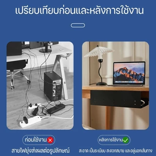 ใต้โต๊ะที่เก็บของชั้น การจัดการสายเคเบิล ออแกไนเซอร์ เครื่องใช้ในบ้าน ถาด ที่ใส่ซ็อกเก็ต ที่ใส่สายไฟ