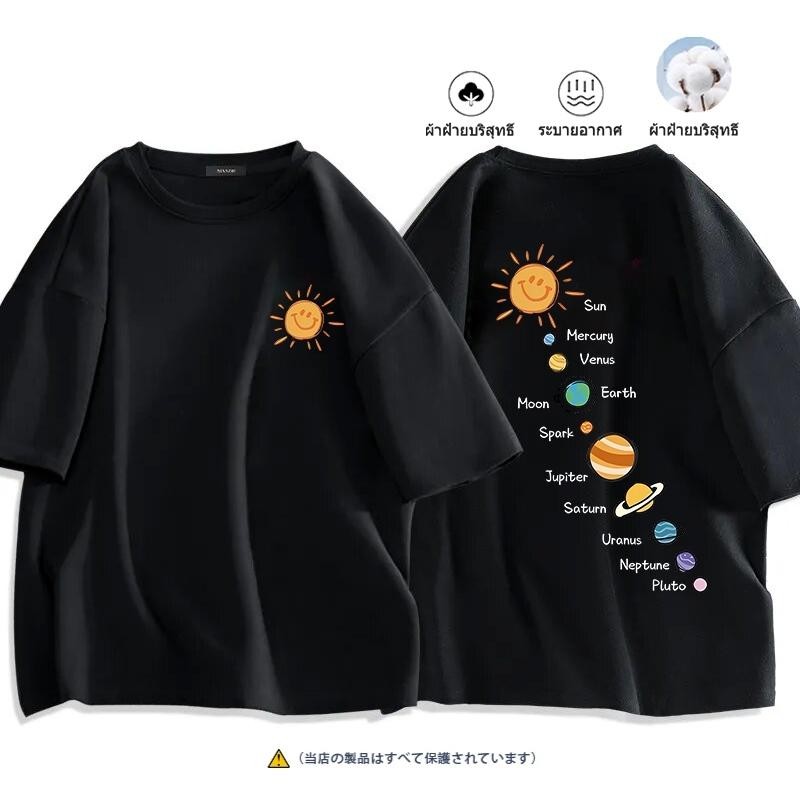 (จัดส่งตลอด 24 ชั่วโมง)oversize เสื้อยืด เสื้อแขนสั้นคอกลม เสื้อยืด โอเวอร์ไซซ์  ลวดลายดาวเคราะห์ S-3XL