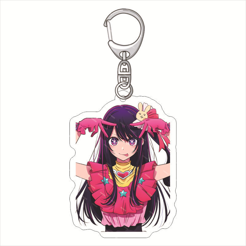 พวงกุญแจ My Child Pushes Oshi no Ko