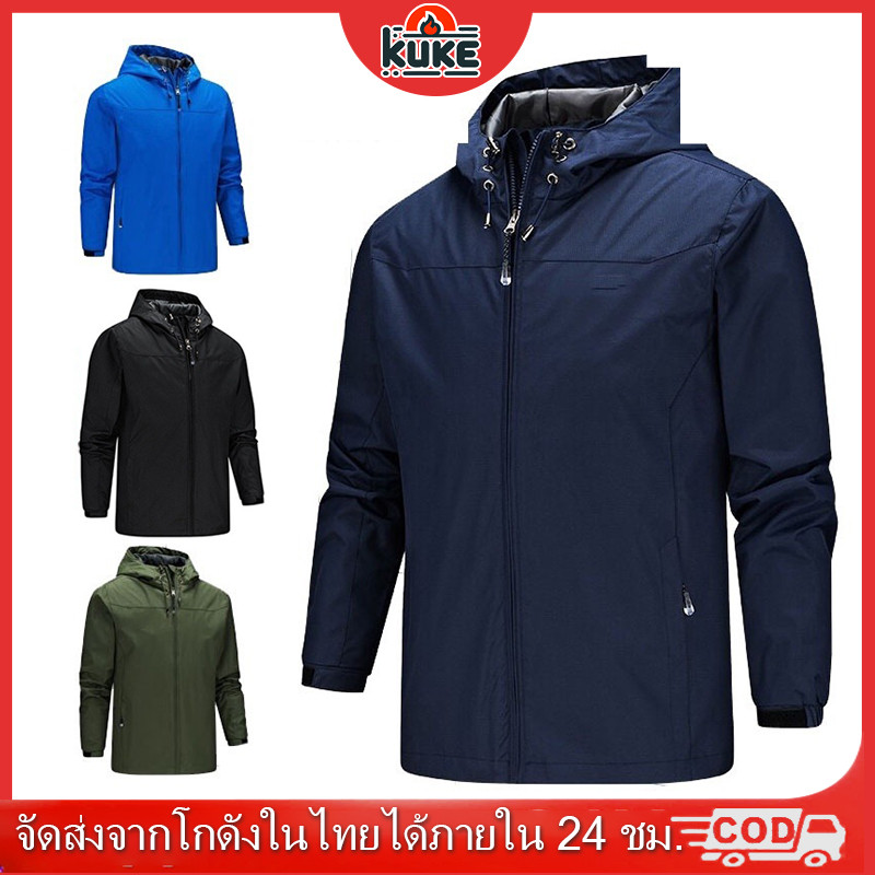 Kuke เสื้อแจ็คเก็ตกันลม การปีนเขา เสื้อแจ็คเก็ตกันน้ำ กันน้ำระบาย windproof ถูกที่สุด