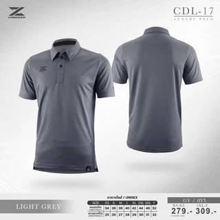 CADENZA เสื้อโปโล เสื้อคอปก พรีเมียม คาเดนซ่า รุ่น CDL-17 เทา/มะฮอกกานี/แดง/เลือดหมู/ขาว/ทอง/เหลือง