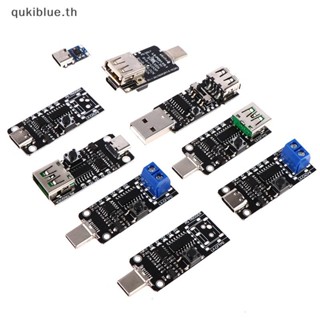 Qukiblue.th USB Type-C PD Decoy Trigger Board 9V 12V 15V เอา…