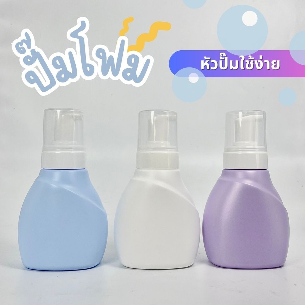 ขวดปั๊มโฟม พลาสติก เพื่อจ่ายสบู่เหลว ครีมอาบน้ำ โฟมเนียนนุ่ม 350ml
