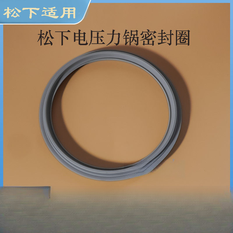 Panasonic หม้อความดันไฟฟ้าแหวนปิดผนึกฝาด้านใน SR-PFG501/PNG501/PFG601/PNG601 อุปกรณ์เสริมใหม่เอี่ยม