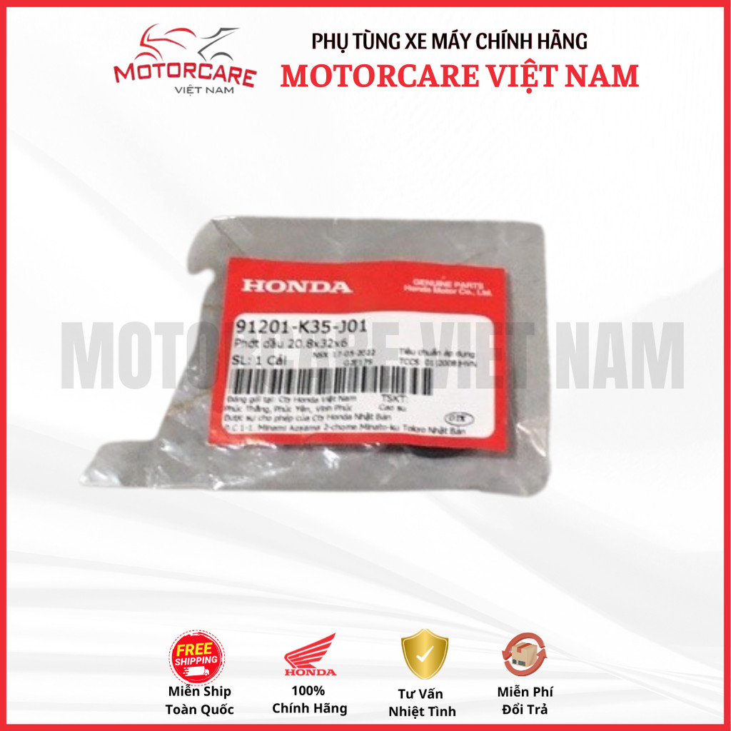 ซีลน้ํามันฮอนด้าแท้ 20.8x32x6 (91201-K35-J01)