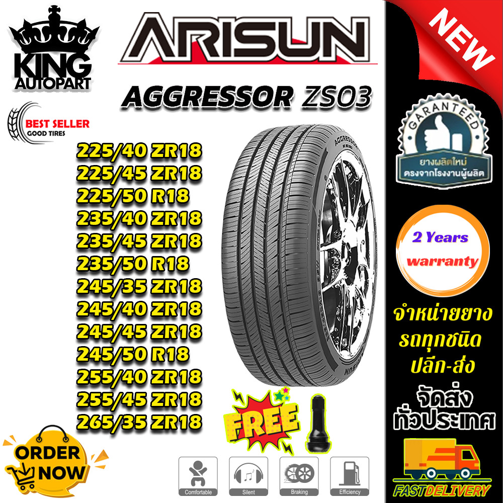 ยางรถยนต์ ขนาด 265/35R18 255/45R18 255/45R18 245/50R18 245/45R18 245/40R18 รุ่น ZS03 ยี่ห้อ ARISUN (