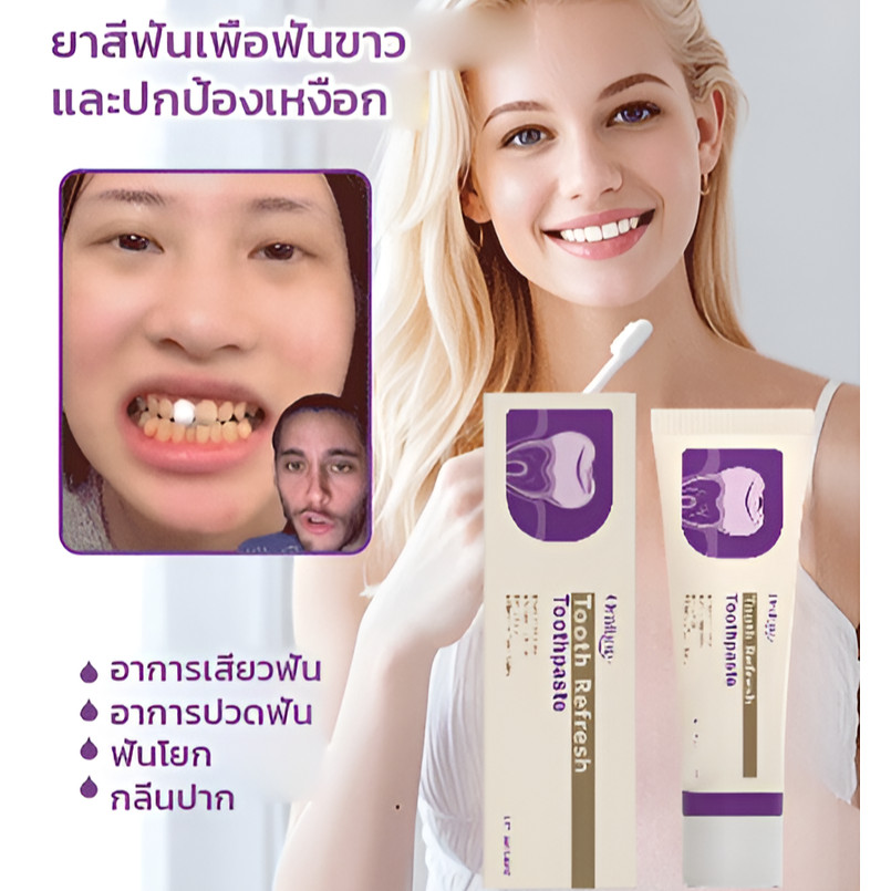 🔥สินค้าขายดี🔥【ลมหายใจสดชื่น】ยาสีฟัน Oralhoc Fresh Teeth/ยาสีฟันขจัดคราบฟันและเหงือกให้ขาว/ยาสีฟันขจัดคราบหินปูนและเหงือกให้ขาว/ยาสีฟันขจัดคราบจุลินทรีย์และฟันให้ขาว/ยาสีฟันขจัดคราบและฟันให้ขาว/ซ่อมแซมฟัน ขจัดคราบเหลือง ทำความสะอาดช่องปาก