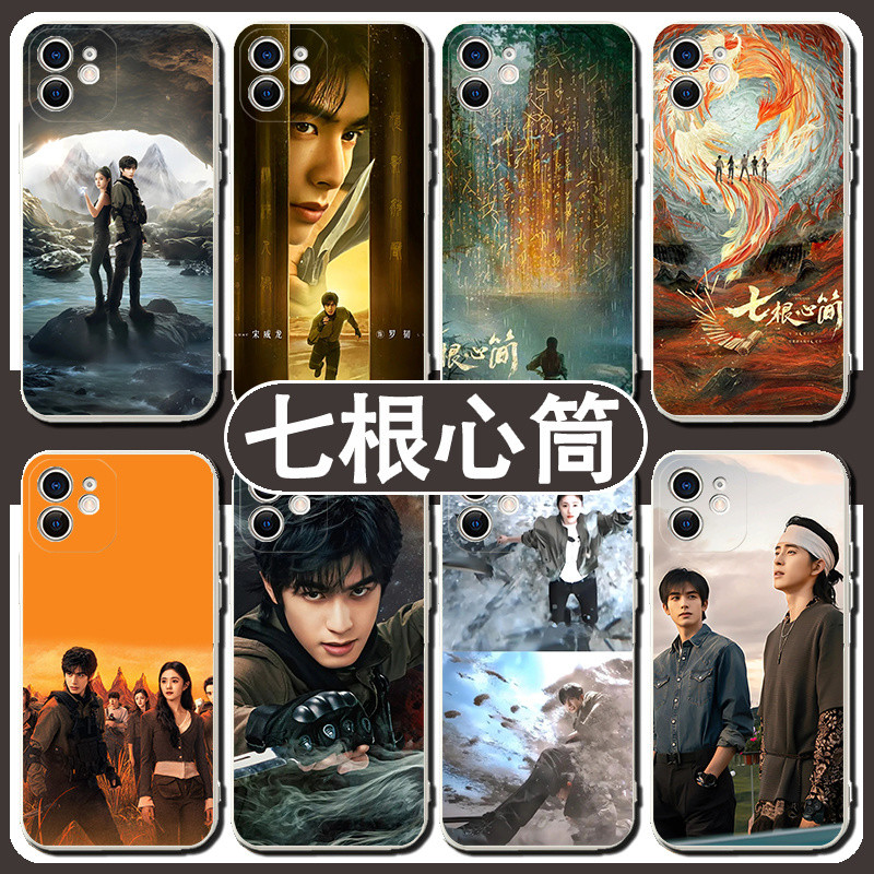 ✨สินค้าใหม่✨Seven Heart Tube สินค้า Aori Peng เคสโทรศัพท์เหมาะสําหรับ iphone16promax 15 14 13 12 11 