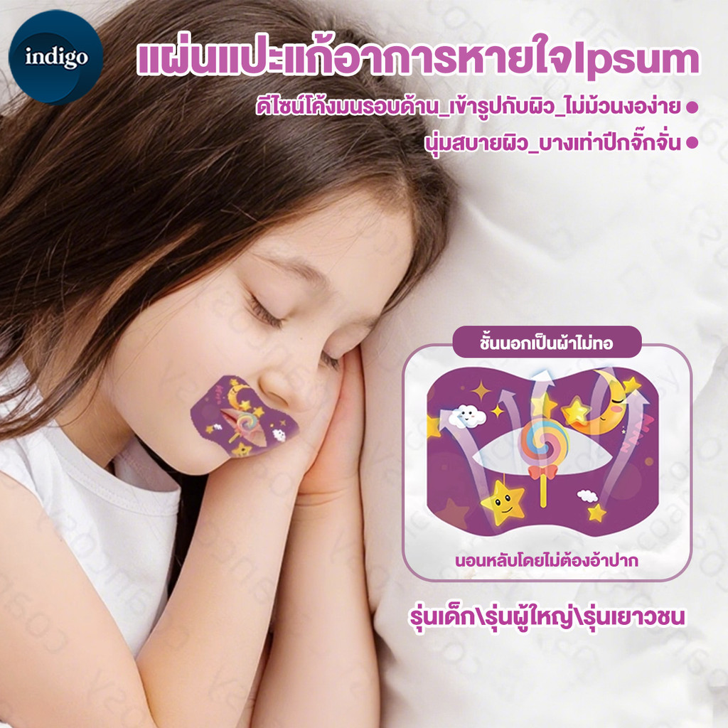 Adult / Children 30 ชิ้น/เซต  Anti Snoring Stickers แผ่นแปะหายใจปาก แผ่นแปะจมูกแก้ไข Breathable Mouth