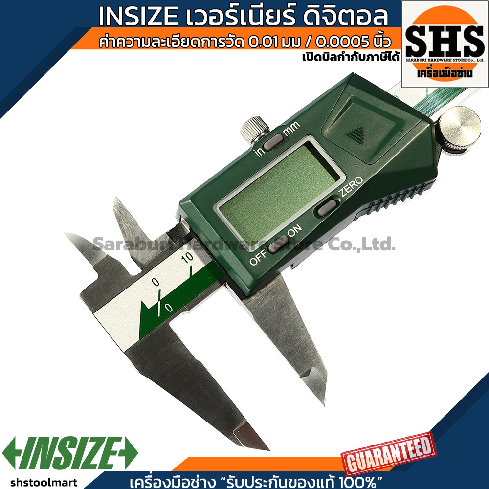 INSIZE เวอร์เนียร์ ดิจิตอล 6 , 8 นิ้ว แสดงผลเป็น LCD (ประเทศไต้หวัน)