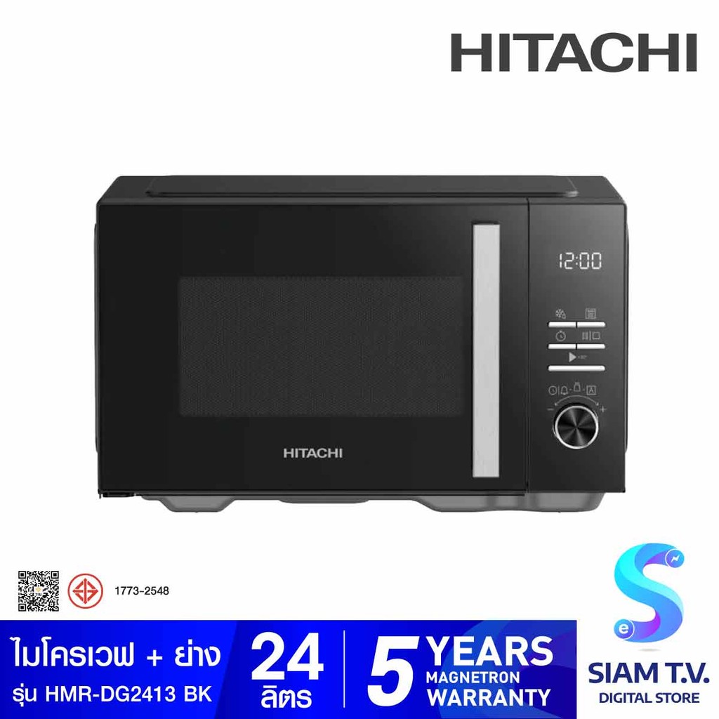 HITACHI  ไมโครเวฟ-ย่าง 24ลิตร 900W สีดำ รุ่นHMR-DG2413 BK โดย สยามทีวี by Siam T.V.