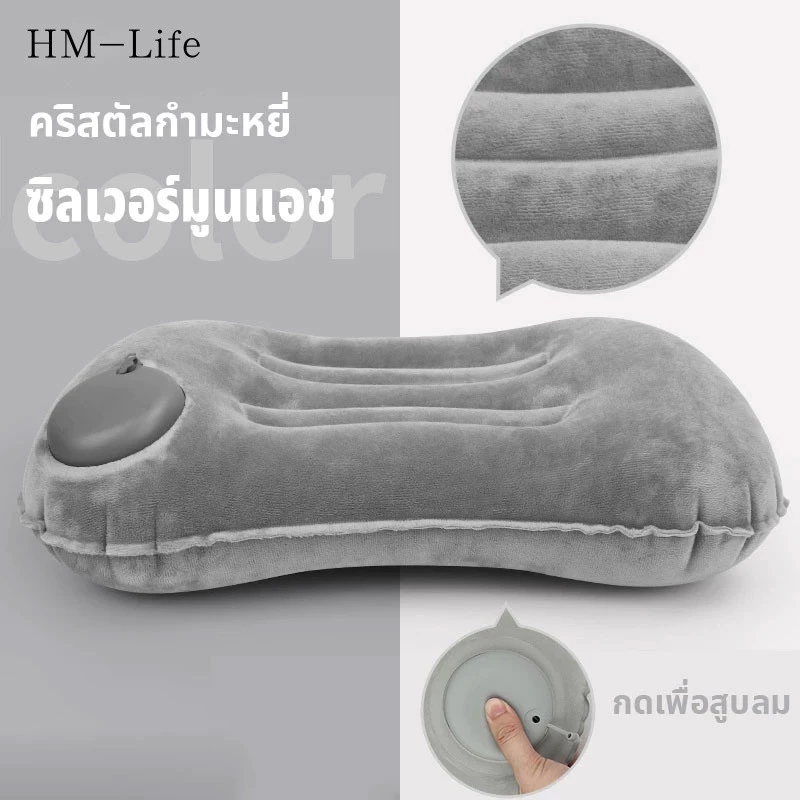 หมอนเป่าลม หมอนเป่าลมขนาดใหญ่พกพาสะดวกและน้ำหนักเบา หมอนเป่าลมแบบพกพา จัดเก็บง่าย ขนาดพกพา G3444