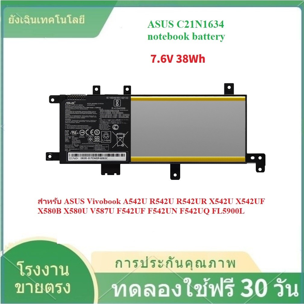 ✨Original Asus c21n1634 notebook battery (for VivoBook a542u r542u r542ur x542u x580b x580u v587u)