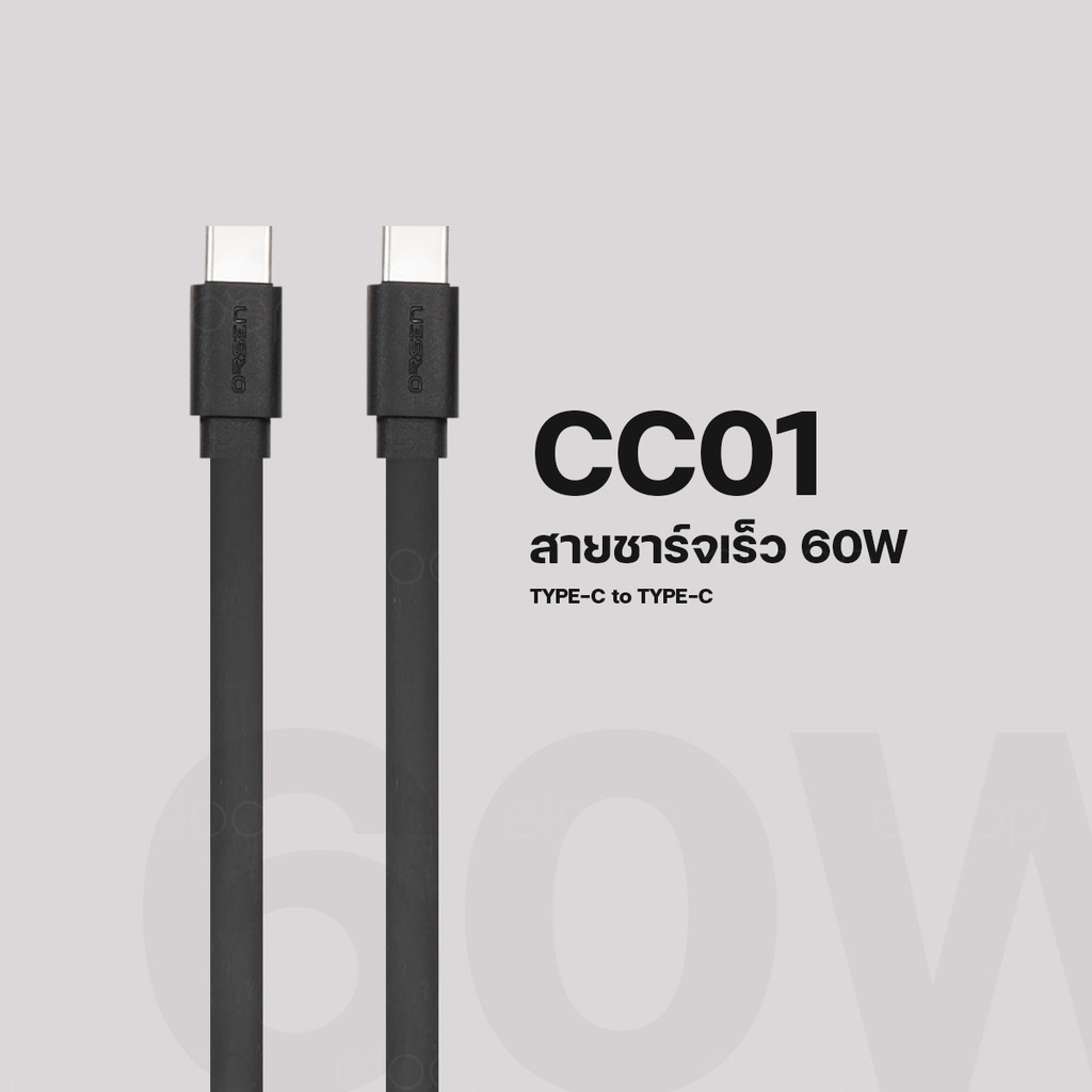 [35บ.โค้ดคุ้ม] Orsen by Eloop AC01 CC01 สายชาร์จ USB Type C ชาร์จเร็ว 20W / 60W สายแบน สายสั้น 50ซม. PD QC2.0 - รูปที่ 2
