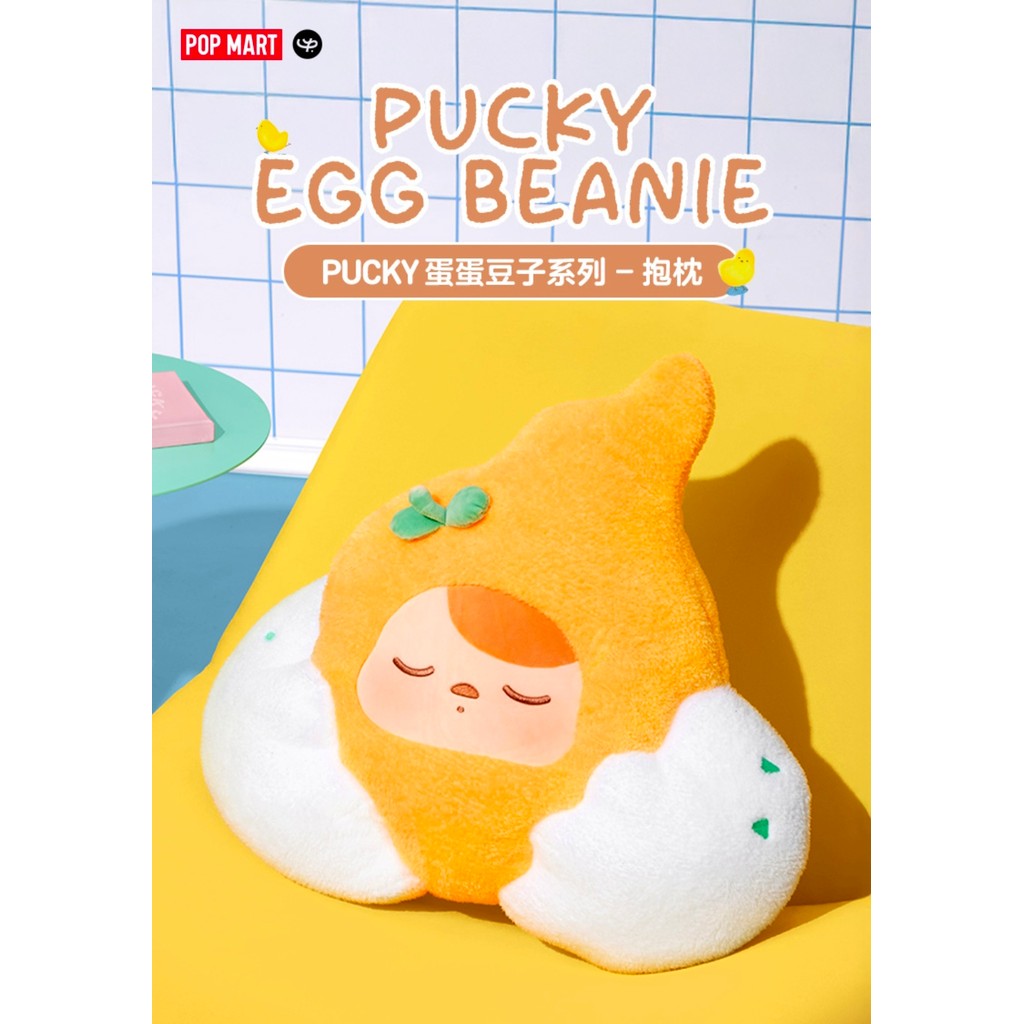POPMART PUCKY Egg Bean Series-หมอน, กรกฎาคม 3rd Release