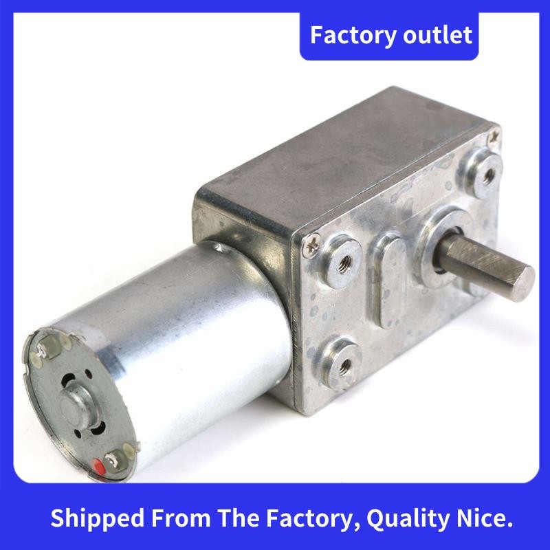 GW370 12V 6rpm Reversible High Worm Geared Motor Torque Turbo DC Motor 35A