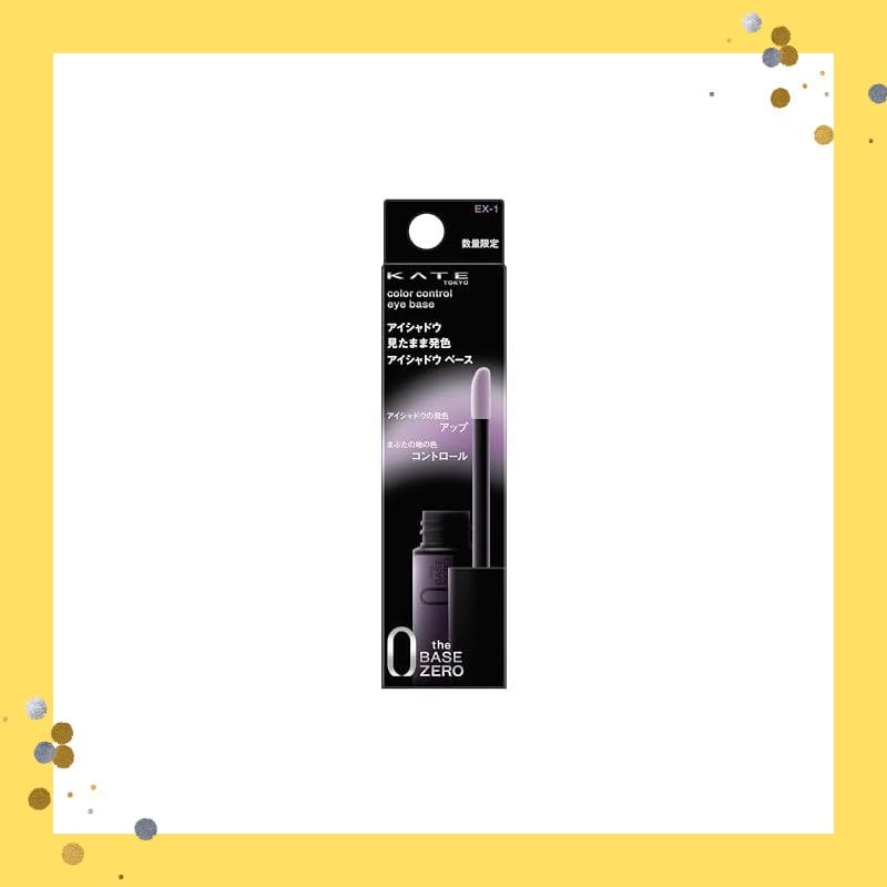 KATE Color Control Eye Base EX-1 [Concealer for eye area].
