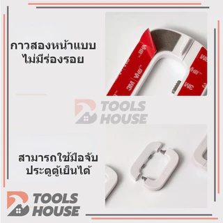 ตัวล็อคตู้เย็น ตัวล็อกตู้ เด็กล็อค ที่ล็อกประตู ล็อคความปลอดภัยของเด็ก สายล็อคตู้ อเนกประสงค์