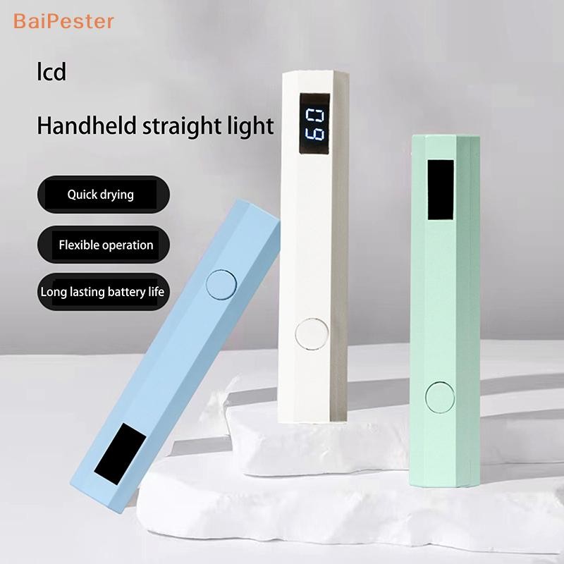 [BaiPester] โคมไฟเล็บไร้สาย UV แบบใช้มือถือขนาดเล็กโคมไฟยูวีเล็บเจลพร้อมจอแสดงผล LED โคมไฟบําบัดด้วยแสงแบบพกพาขนาดเล็กเล็บ