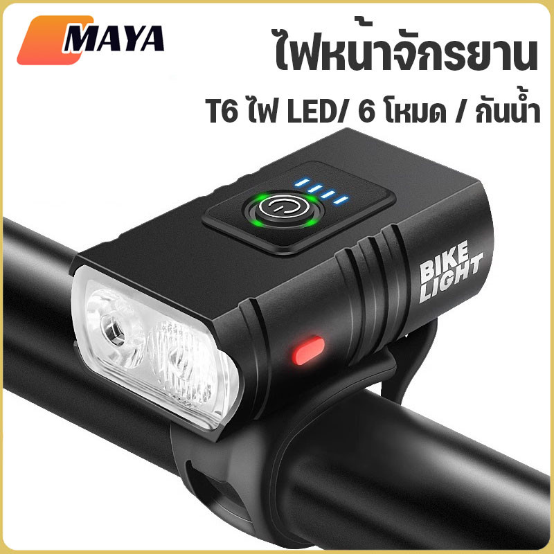 ไฟหน้าจักรยาน โคมไฟ LED ชาร์จ USB กันน้ํา สําหรับจักรยานเสือภูเขา ไฟเตือนไฟฉาย
