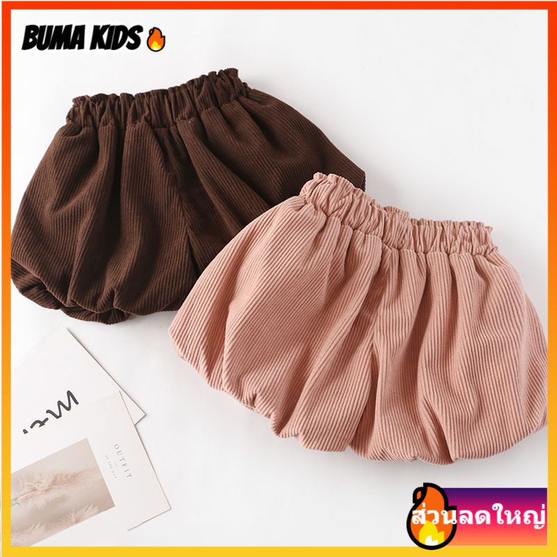 BUMA KIDS🔥ขาสั้น เด็กผู้หญิง ผ้าลูกฟูก cute หลวม ลําลอง กางเกง