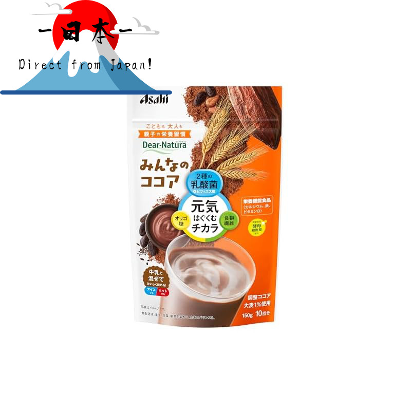 [Direct from Japan]
Asahi Group Foods Dear Natura Everyone's Cocoa 150g