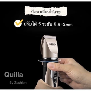 💥ปัตตาเลี่ยนไฟฟ้าชุดแบตเตอรี่ไร้สายปัตตาเลี่ยนมืออาชีพปัตตาเลี่ยนแบบพกพาปัตตาเลี่ยนตัดผมอิเล็กทรอนิกส์สําหรับผู้ชาย