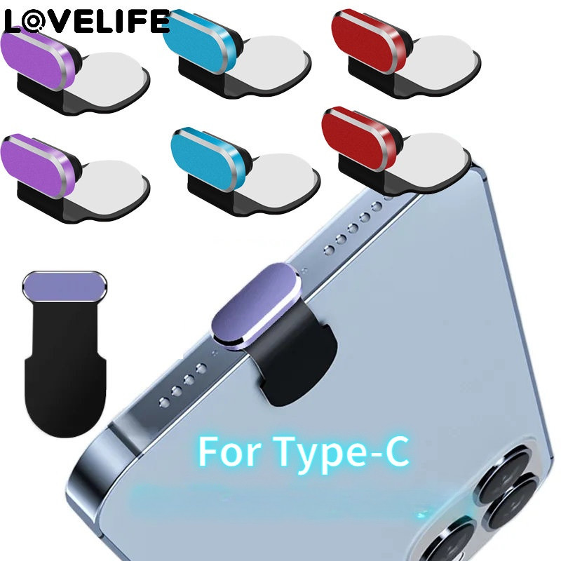 ฝาครอบพอร์ตชาร์จโทรศัพท์มือถือ ตัวป้องกันรูโทรศัพท์มือถือ ปลั๊กกันฝุ่นโลหะหลากสี ปลั๊กอลูมิเนียม Type-C เข้ากันได้กับ Type-C